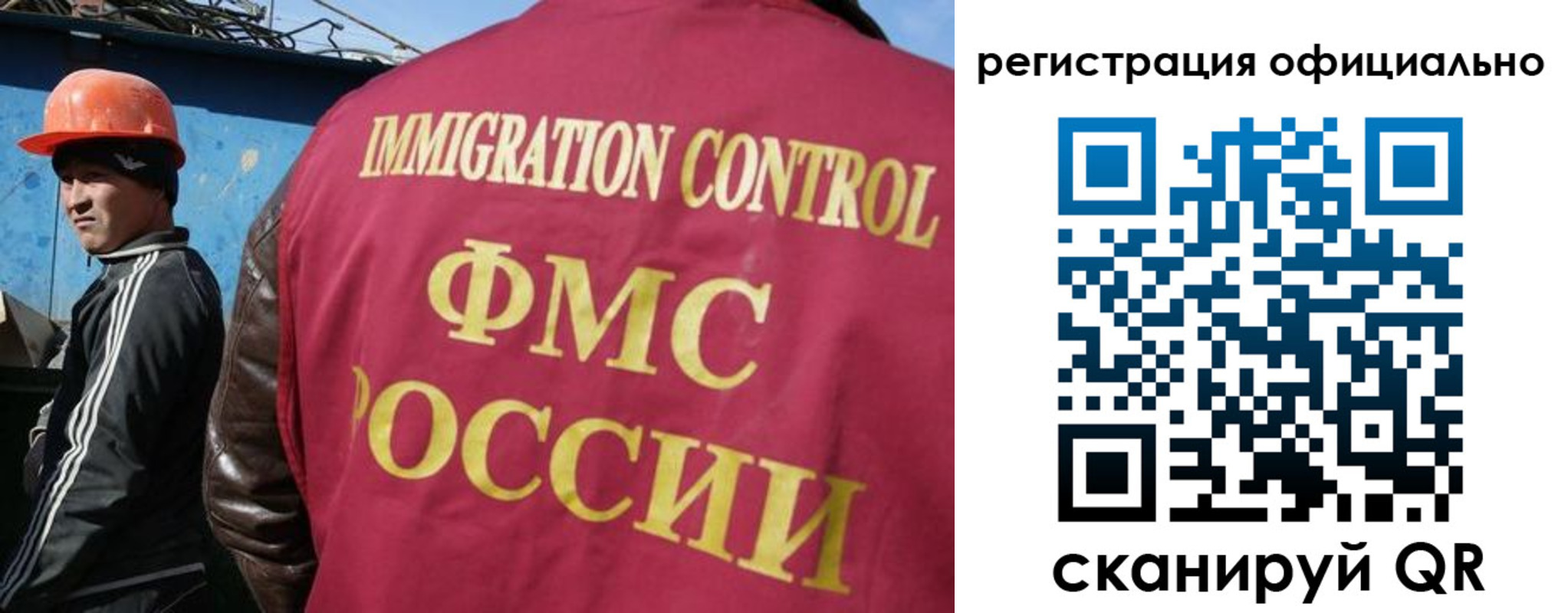 временная регистрация недорого в Струнино